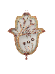 Hamsa coloré creux unique avec la décoration d'arbre, Gif de mariage juif