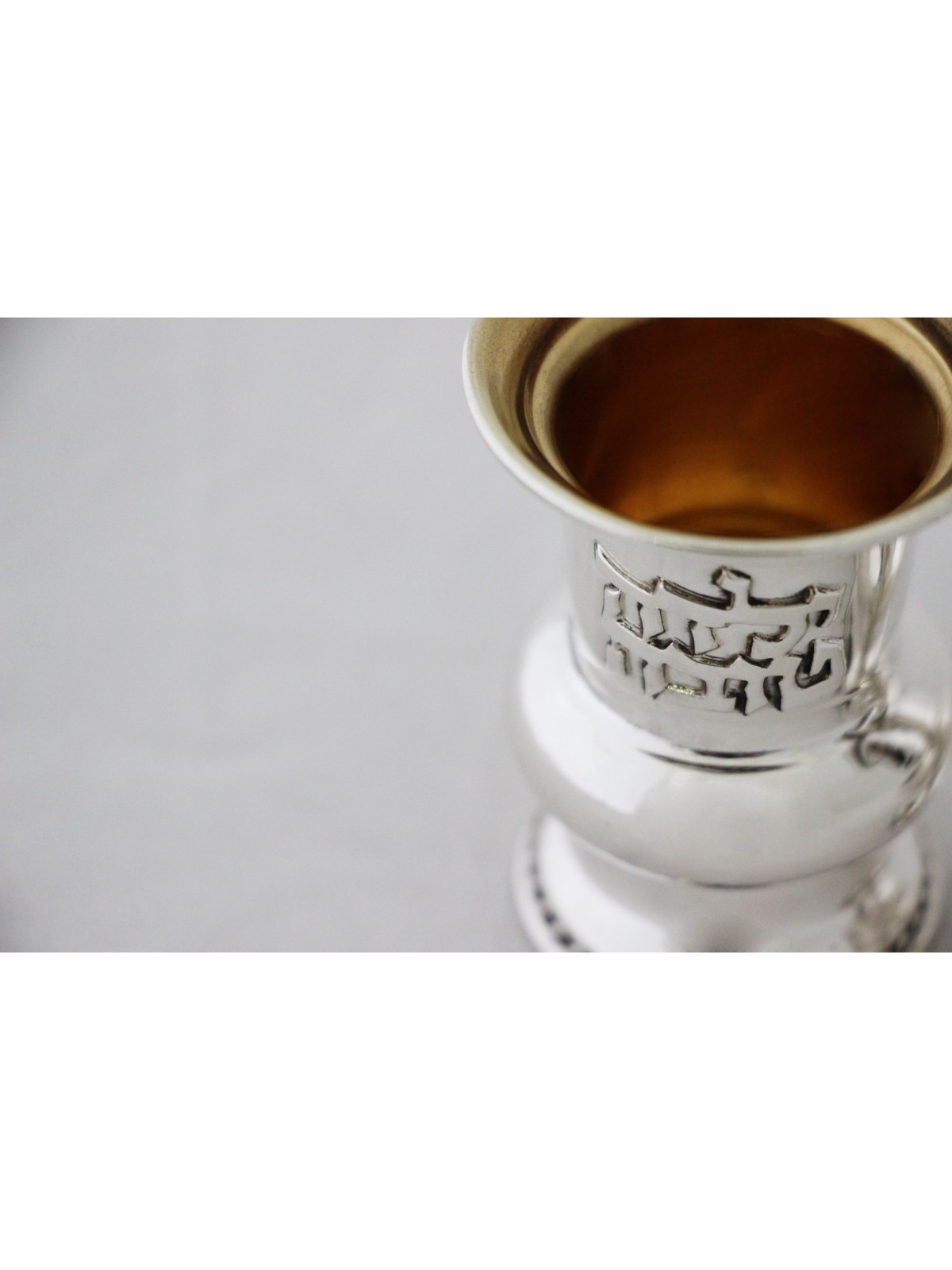 Unique Curved Silver Petite Kiddush Cup with Filig , Passover Gifts ,