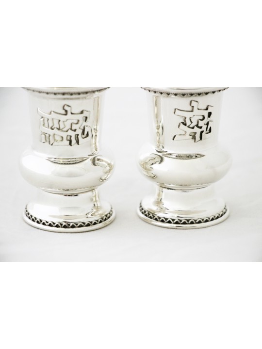 Unique Curved Silver Petite Kiddush Cup with Filig , Passover Gifts ,