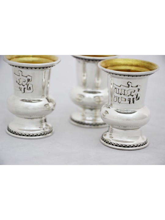 Unique Curved Silver Petite Kiddush Cup with Filig , Passover Gifts ,