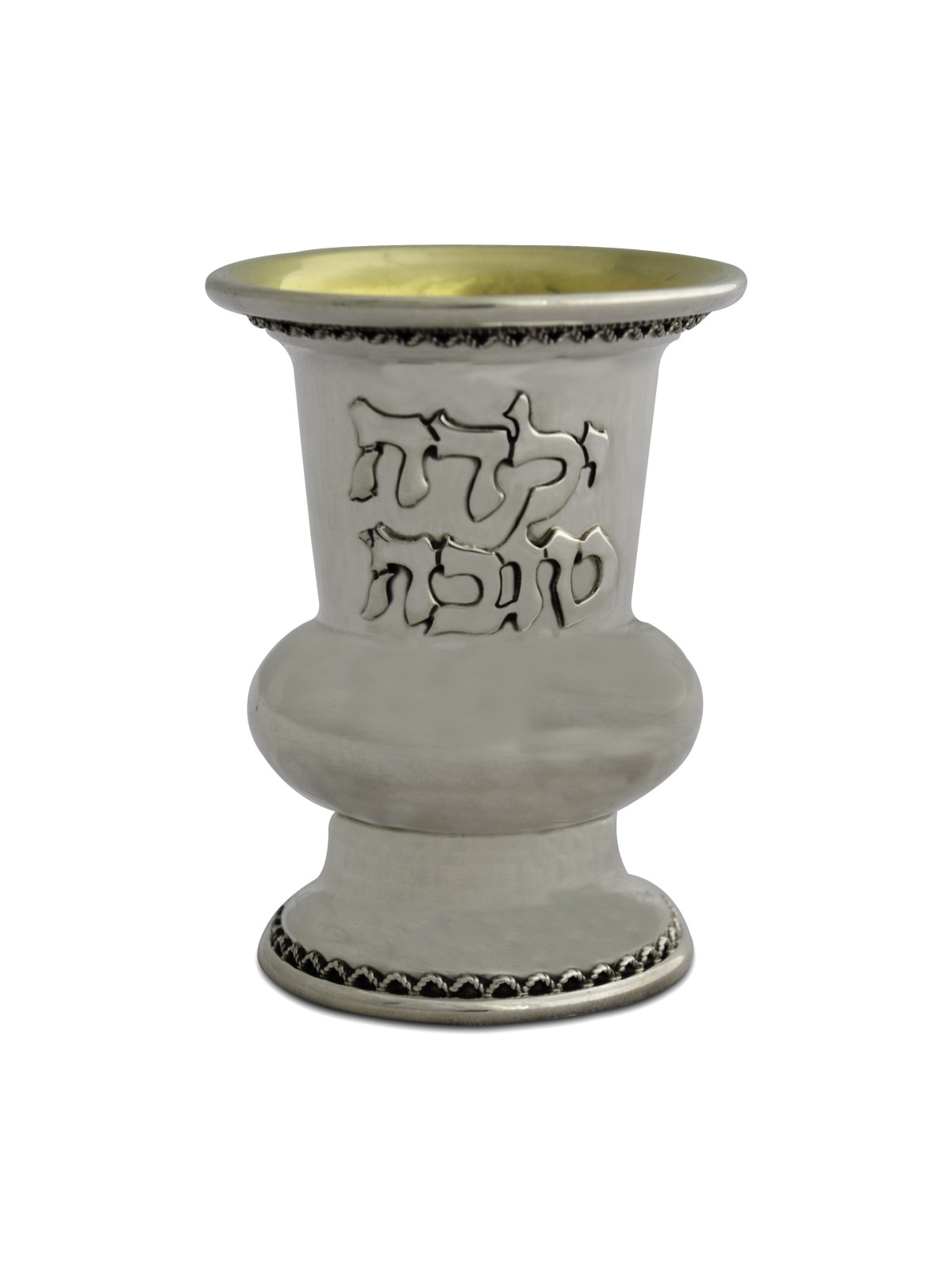 Unique Curved Silver Petite Kiddush Cup with Filig , Passover Gifts ,