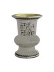 Unique Curved Silver Petite Kiddush Cup with Filig , Passover Gifts ,