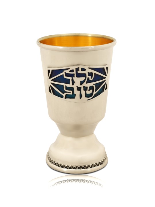 Sterling Silver Good Boy Cup with Blue Cold Enamel , Passover Gifts ,