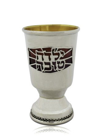 Good Girl Kiddush Cup Sterling Silver with Colorfu , Passover Gifts ,