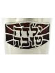 Good Girl Kiddush Cup Sterling Silver with Colorfu , Passover Gifts ,