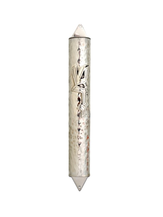 Grand boîtier Mezuzah en argent avec finition martelée, Avi Nadav Mezuzah Cas