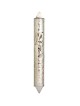 Large Silver Mezuzah Case with Hammered Finish , Avi Nadav Mezuzah Cas