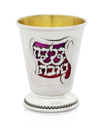 Sterling Silver Good Girl Small Cup , Passover Gifts , Israeli Judaica