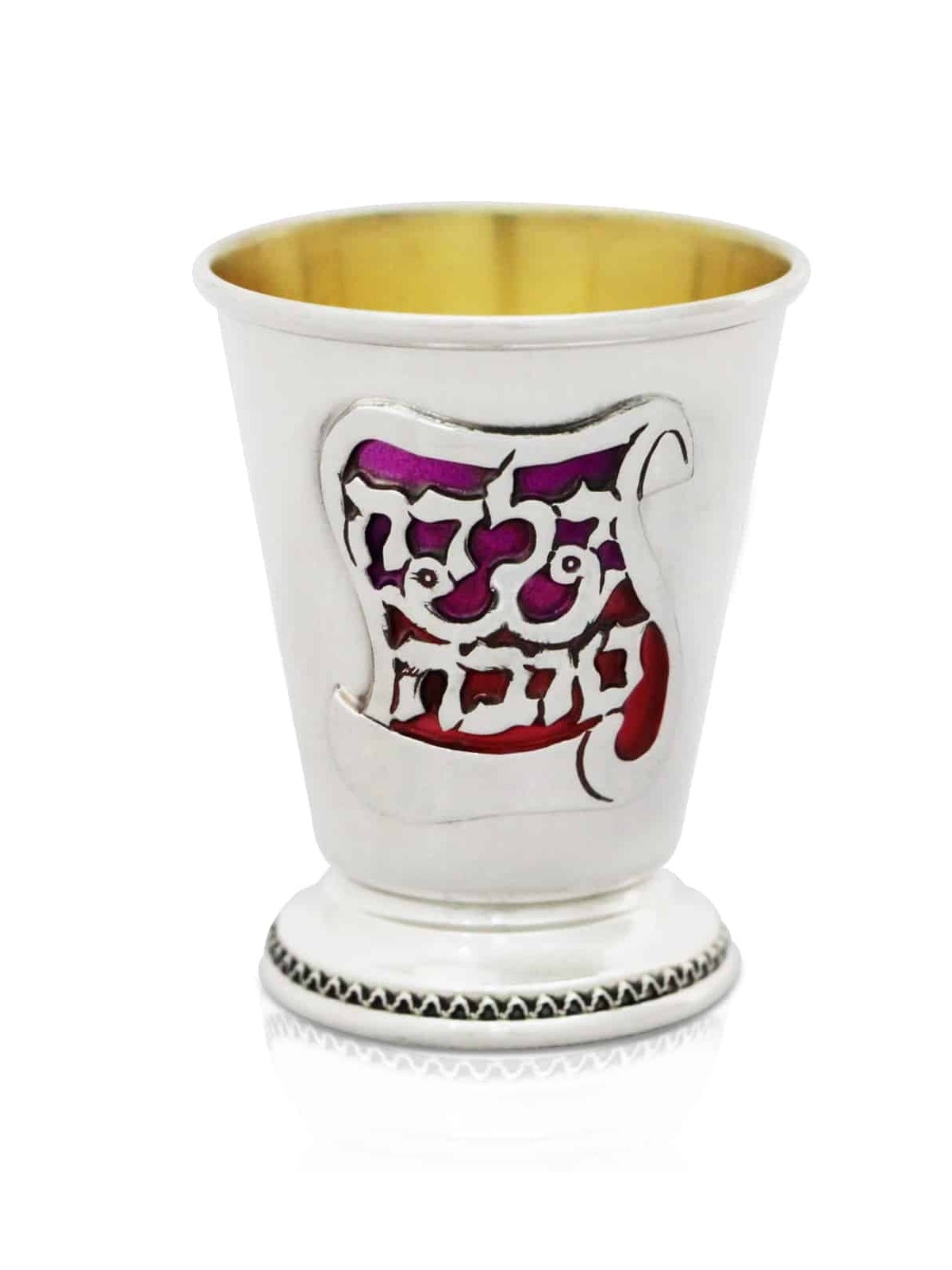 Sterling Silver Good Girl Small Cup , Passover Gifts , Israeli Judaica