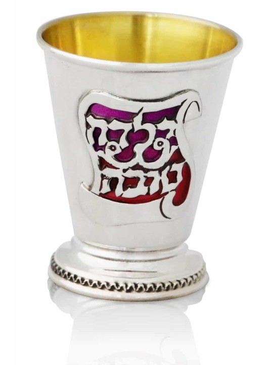 Sterling Silver Good Girl Small Cup , Passover Gifts , Israeli Judaica