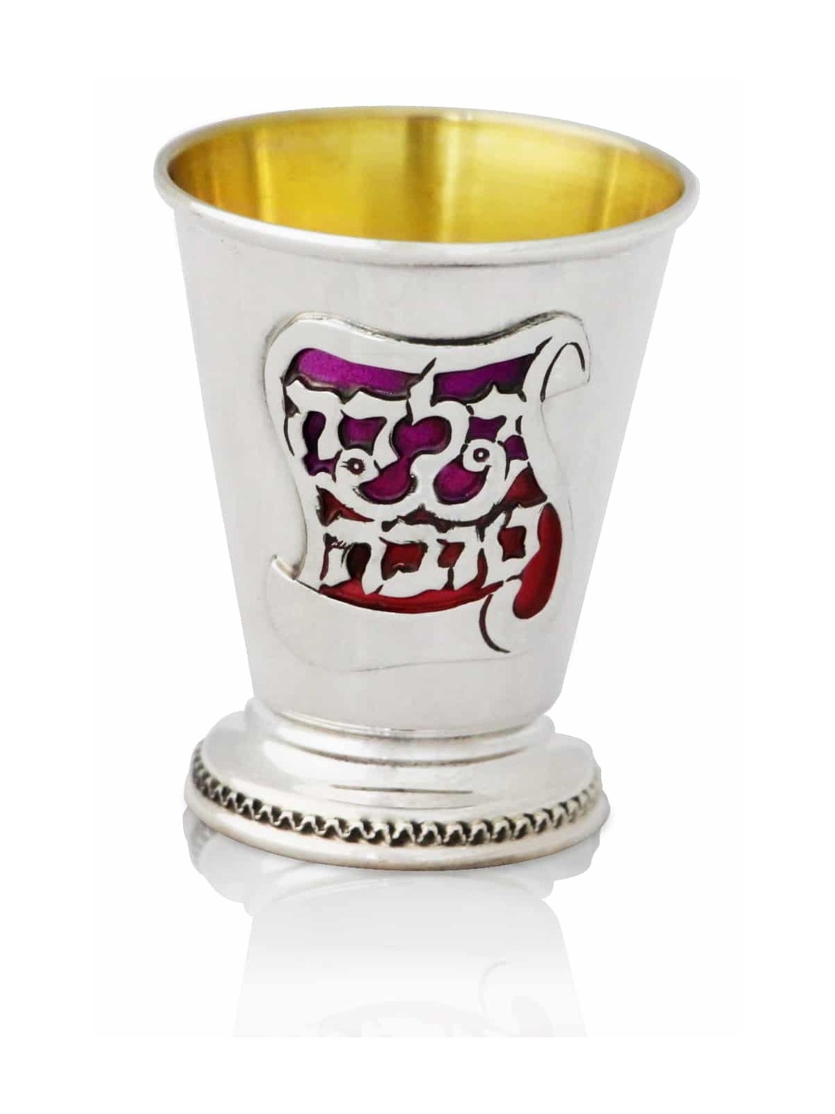 Sterling Silver Good Girl Small Cup , Passover Gifts , Israeli Judaica