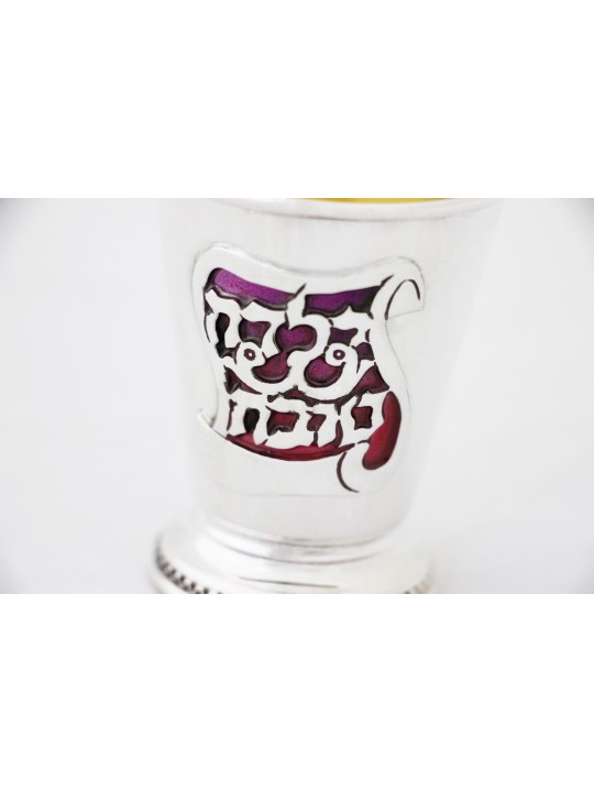 Sterling Silver Good Girl Small Cup , Passover Gifts , Israeli Judaica