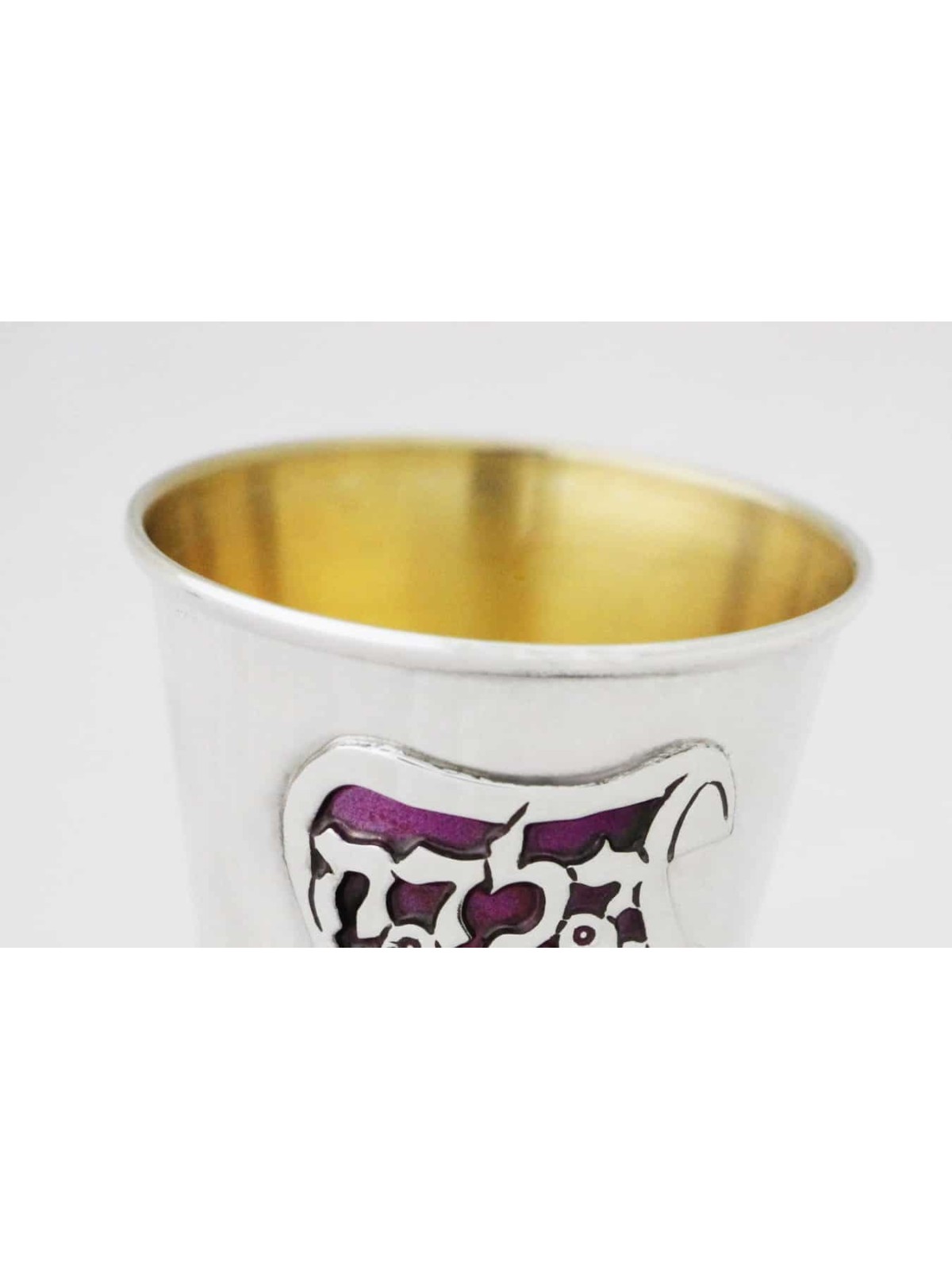 Sterling Silver Good Girl Small Cup , Passover Gifts , Israeli Judaica