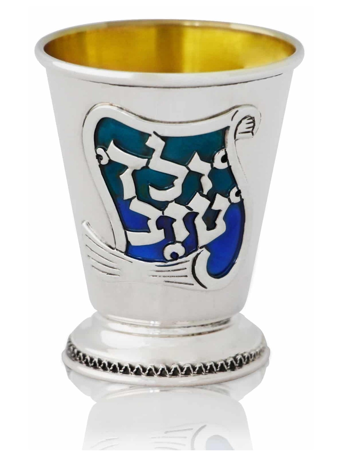 Petite coupe d’argent Yeled Tov en argent sterling, cadeaux de Pâque, israélien