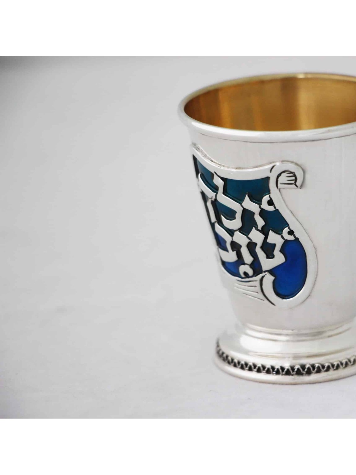 Petite coupe d’argent Yeled Tov en argent sterling, cadeaux de Pâque, israélien