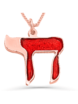 Cold Enamel Letter and Gold Chai Necklace , Tu B'Av Gifts , Israeli Ju