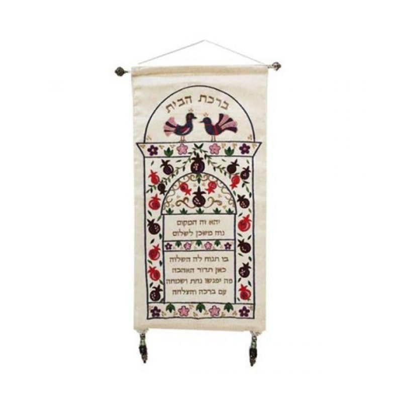 Yair Emanuel Hebrew Home Blessing with A... | Wall Hangings by Emanuel