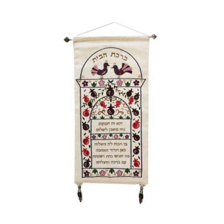 Yair Emanuel Hebrew Home Blessing with A... | Wall Hangings by Emanuel