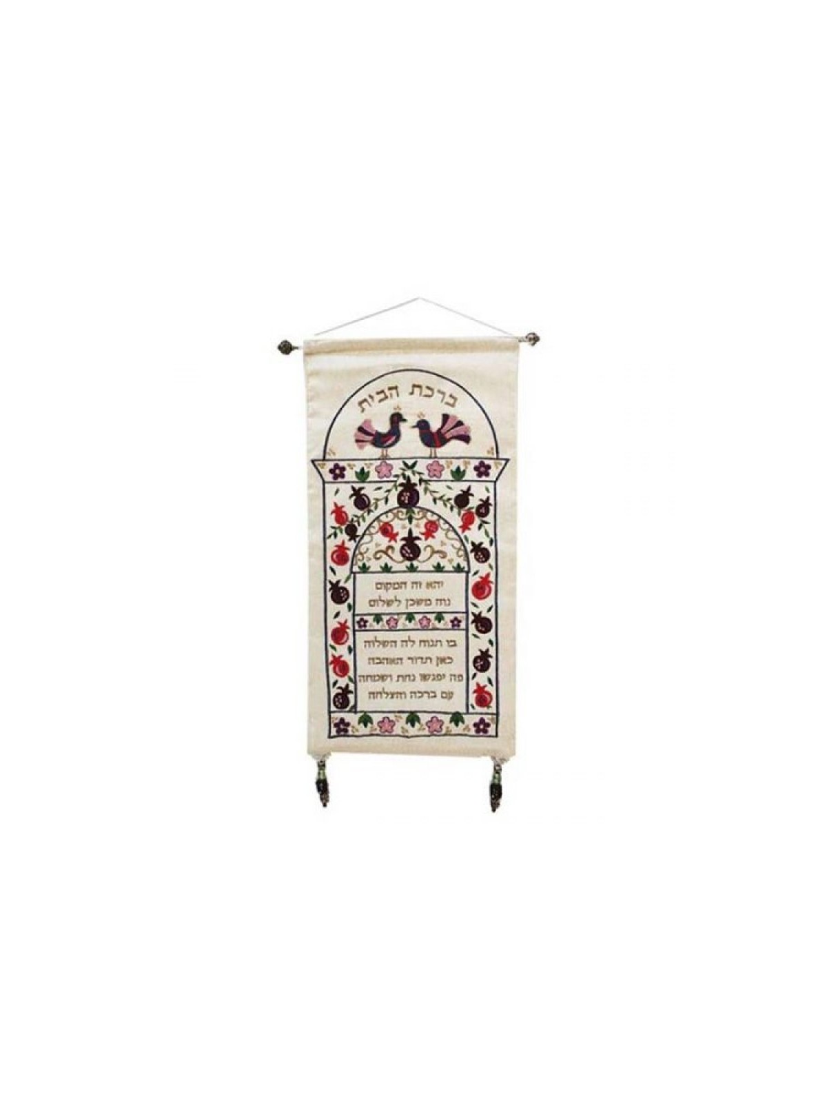 Yair Emanuel Hebrew Home Blessing with A... | Wall Hangings by Emanuel