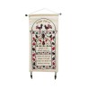 Yair Emanuel Hebrew Home Blessing with A... | Wall Hangings by Emanuel