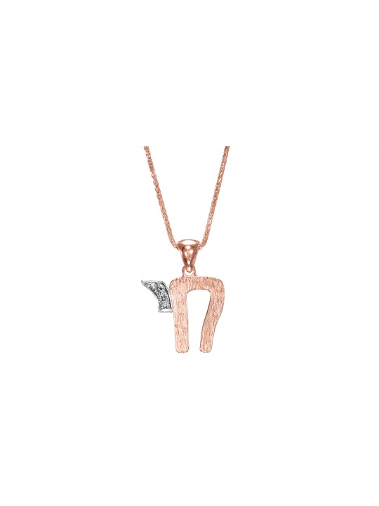 14K Gold Round Shape Chai Pendant with Natural Dia , Tu B'Av Gifts , I