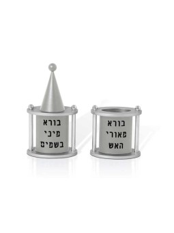 Ensemble de Havdalah en aluminium moderne lisse, ensembles de Havdalah modernes, J israélien