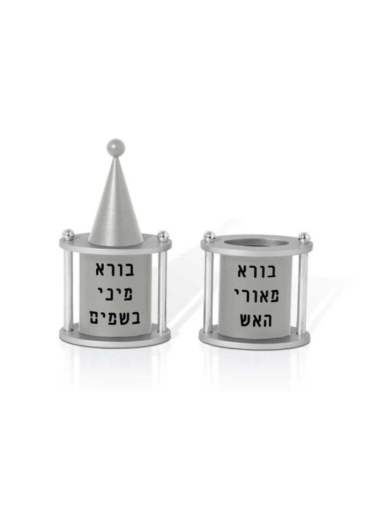 Smooth Modern Aluminum Havdalah Set , Modern Havdalah Sets , Israeli J