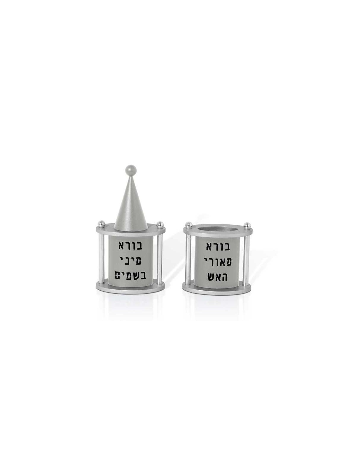 Ensemble de Havdalah en aluminium moderne lisse, ensembles de Havdalah modernes, J israélien
