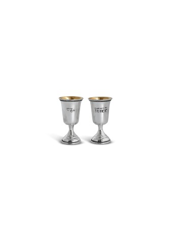 Special Small Personalized Kiddush Cup , Passover Gifts , Israeli Juda
