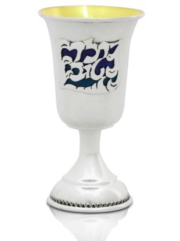 Sterling Silver Blue & Turquoise Yeled Tov Baby Ki , Cadeaux de Pâque ,