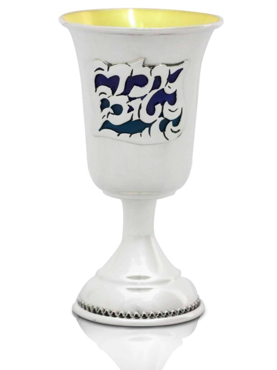 Sterling Silver Blue & Turquoise Yeled Tov Baby Ki , Passover Gifts ,
