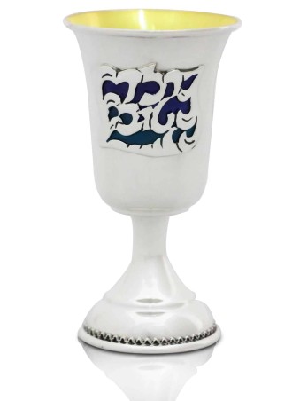 Sterling Silver Blue & Turquoise Yeled Tov Baby Ki , Cadeaux de Pâque ,