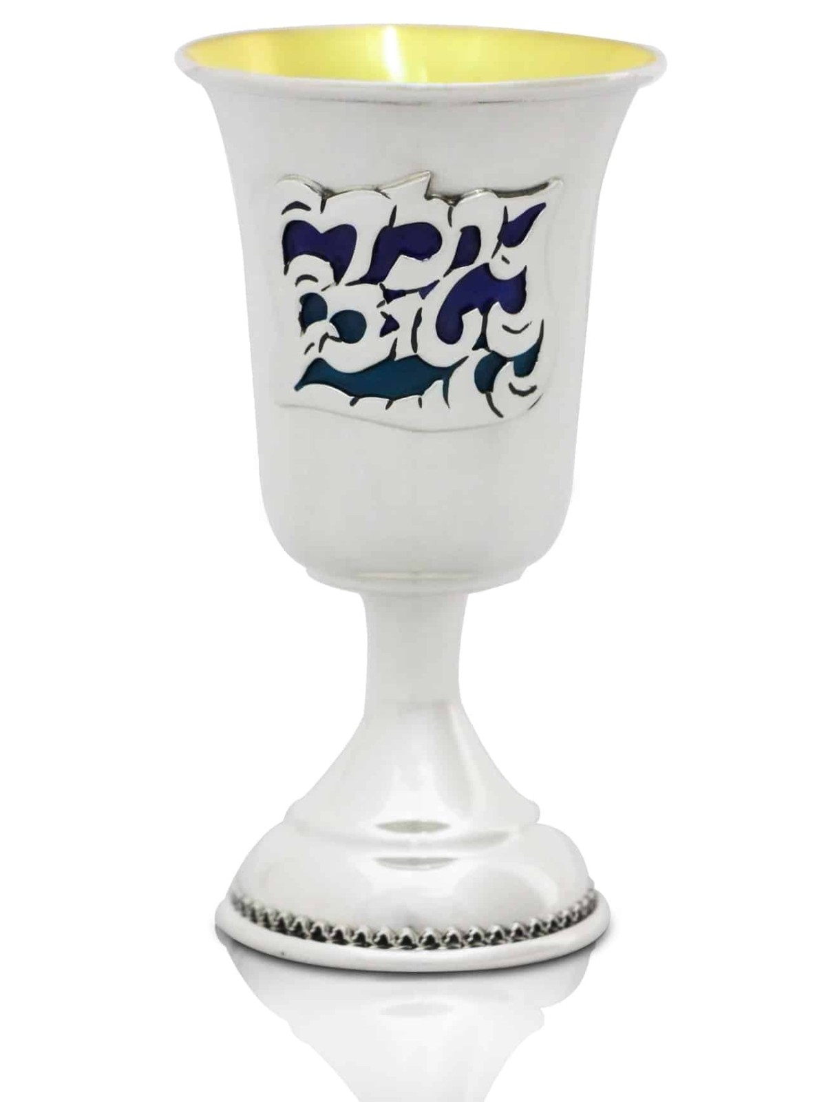 Sterling Silver Blue & Turquoise Yeled Tov Baby Ki , Cadeaux de Pâque ,