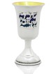 Sterling Silver Blue & Turquoise Yeled Tov Baby Ki , Cadeaux de Pâque ,