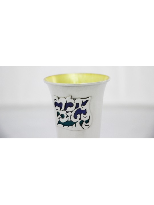 Sterling Silver Blue & Turquoise Yeled Tov Baby Ki , Cadeaux de Pâque ,