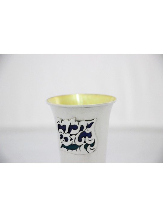 Sterling Silver Blue & Turquoise Yeled Tov Baby Ki , Cadeaux de Pâque ,