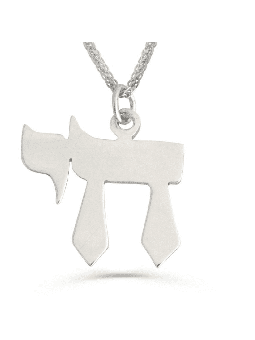 Pendentif Chai moderne de taille moyenne en or 14 carats, cadeaux de mariage juif, israélien