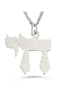 Pendentif Chai moderne de taille moyenne en or 14 carats, cadeaux de mariage juif, israélien
