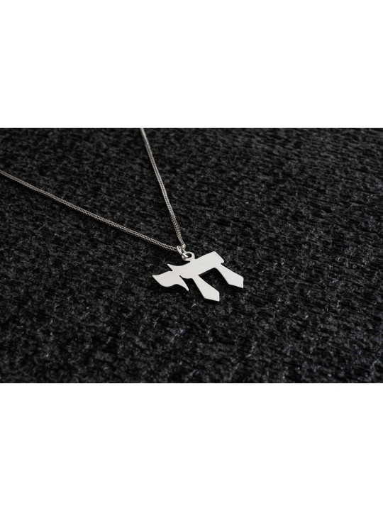 Pendentif Chai moderne de taille moyenne en or 14 carats, cadeaux de mariage juif, israélien