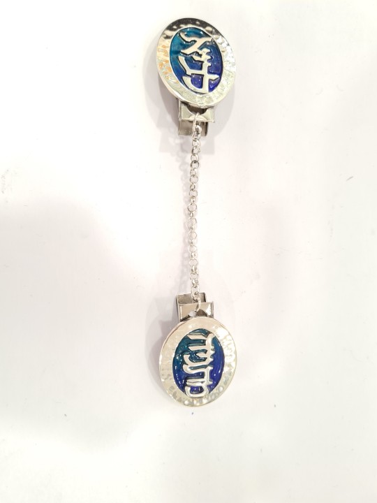 Hammered Custom Tallit Clips with Enamel , Tallit Clips , Israeli Juda
