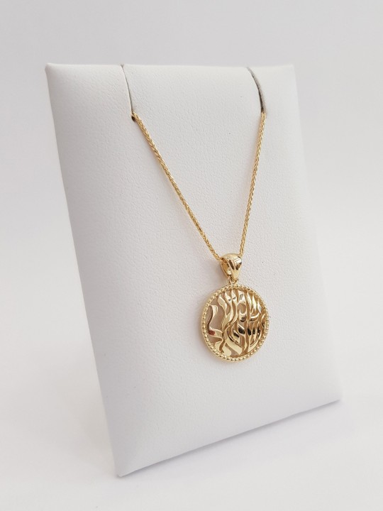 Beautiful Shema Israel Yellow 14K Gold Pendant , Tu B'Av Gifts , Israe