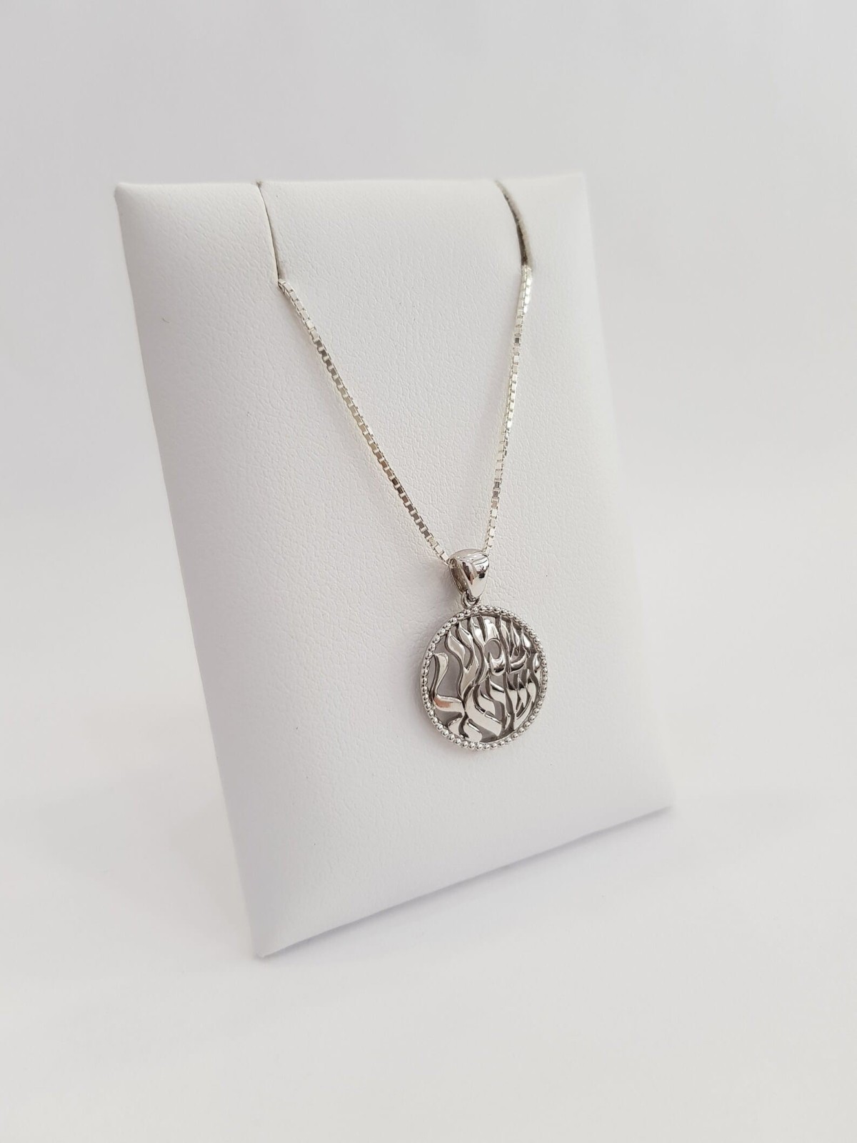 Magnifique pendentif en or Shema Israel 14K, cadeaux Tu B'Av, Juda israélien