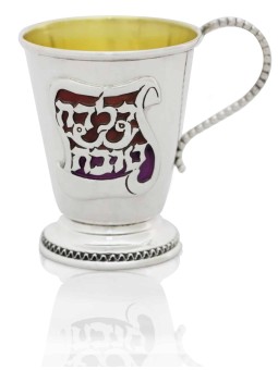 Petite coupe de Kiddush Yeled Tov en argent sterling 925, cadeaux de Pâque, Isr