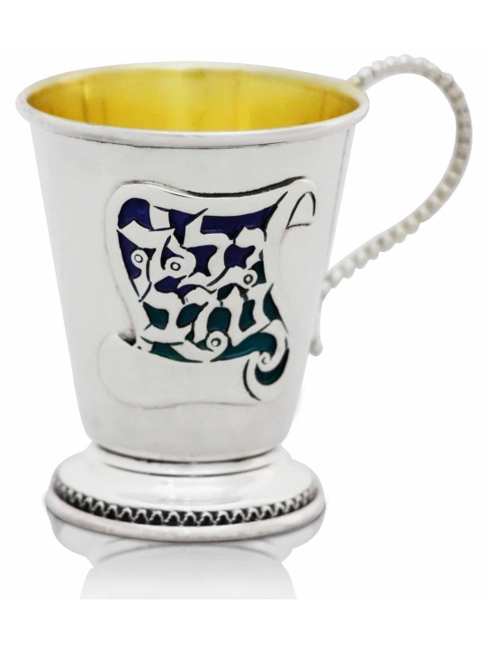 Petite & Floral 925 Sterling Silver Kiddush Cup wi , Passover Gifts ,