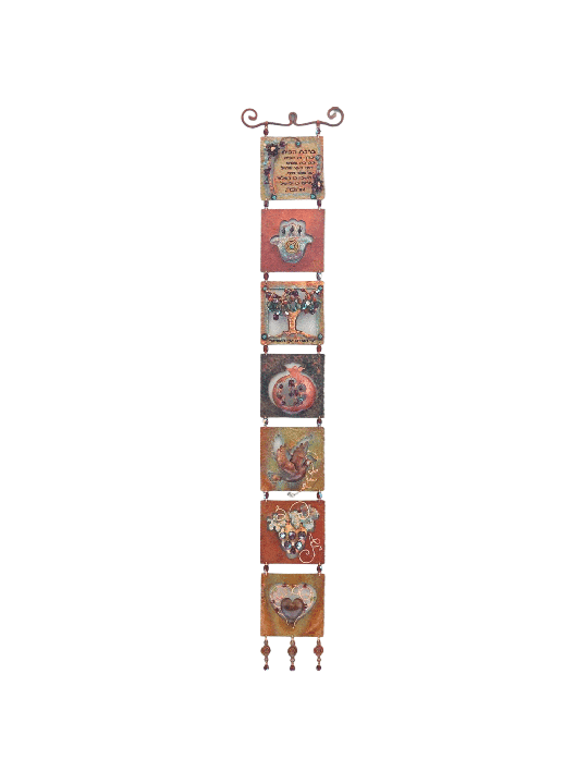 Seven Blessings Copper Mobile - Perfect Jewish Hou , Jewish Wedding Gi