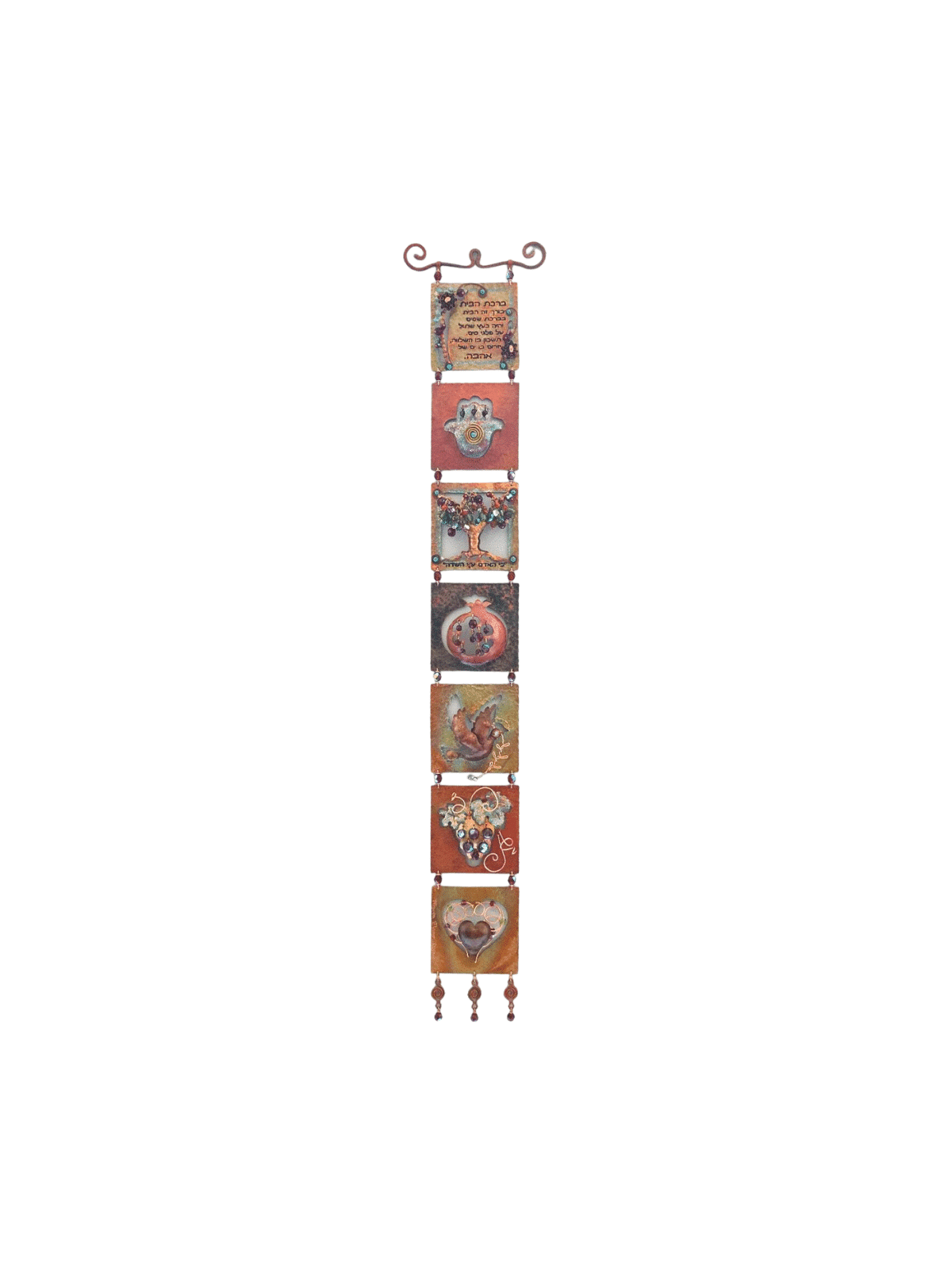 Seven Blessings Copper Mobile - Perfect Jewish Hou , Jewish Wedding Gi