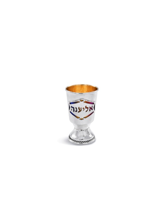 Personnalisé Yeled Tov 925 Sterling Silver Good Bo , Cadeaux de Pâque ,