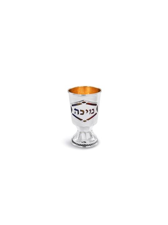 ילעד טוב בהתאמה אישית כסף סטרלינג גוד בו , מתנות לפסח ,
