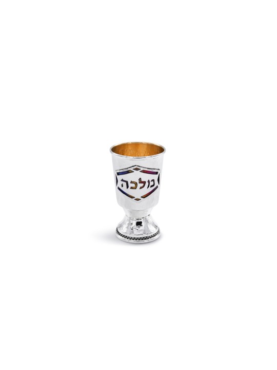 Personnalisé Yeled Tov 925 Sterling Silver Good Bo , Cadeaux de Pâque ,