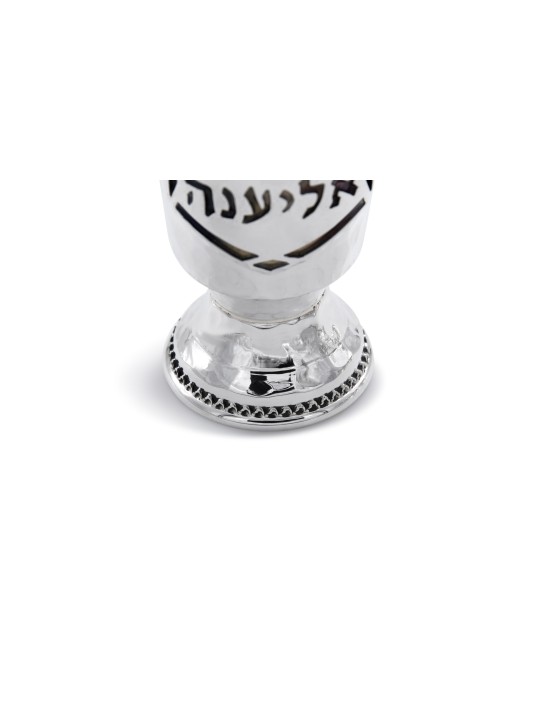 Personnalisé Yeled Tov 925 Sterling Silver Good Bo , Cadeaux de Pâque ,